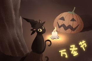 万圣节是什么？日期是几月几号？ 2