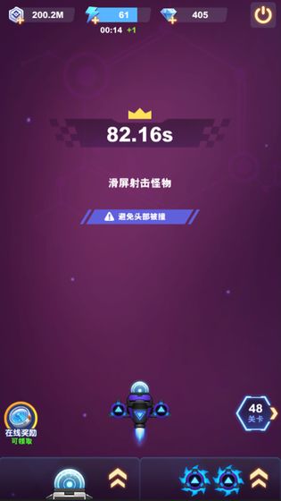 王牌战机空战无限版 截图3