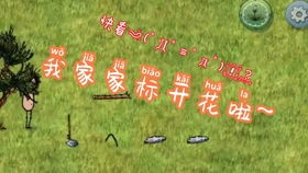 《希望之村》游戏内人物埋葬指南 3