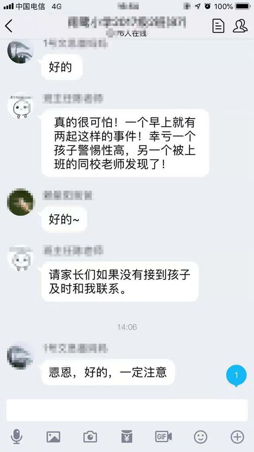 揭秘：那句“你说这人这东西可信不可信”究竟是哪首歌的歌词？ 2