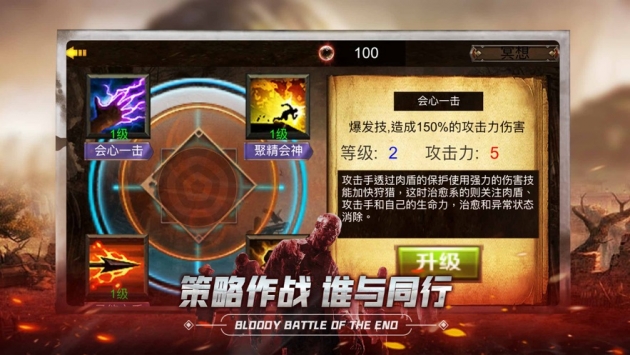 战斗方块竞技场3D版 截图2