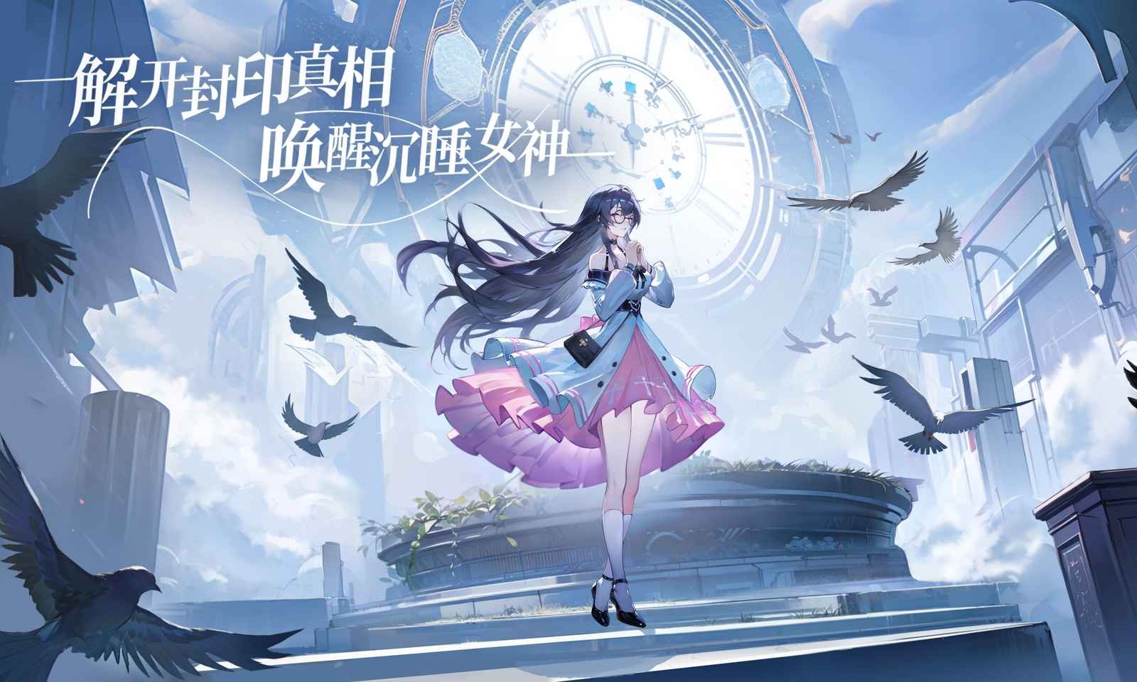 心之归途手游 截图1