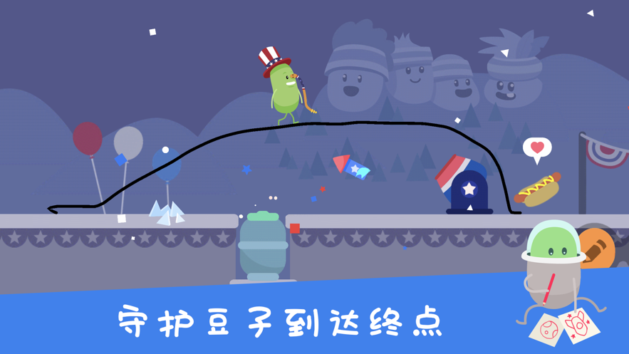 蠢蠢的画笔手机版 截图1