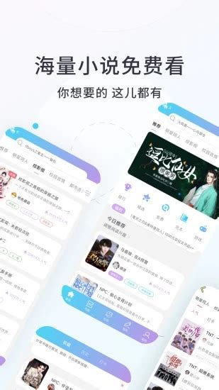 探索话本小说APP：一键直达你的专属书架！ 2