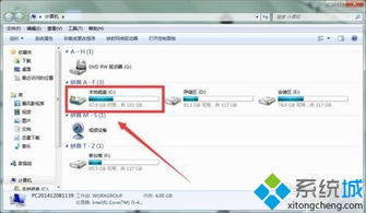 遇到Win10开机提示找不到helpctr.exe？别急，这里有解决方案！ 2