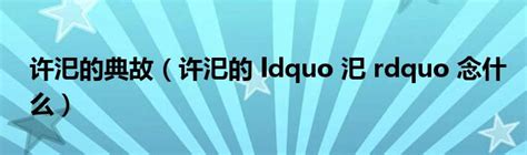 探寻人生四问：飘零何由？团圆难寻？离别漫长？心安何处？ 2