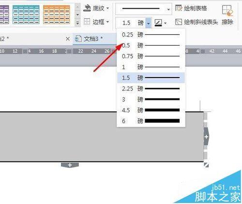 Word中轻松制作三线表的技巧 2