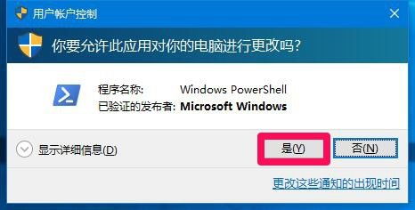 Win10应用程序启动失败？快速解决秘籍来袭！ 2