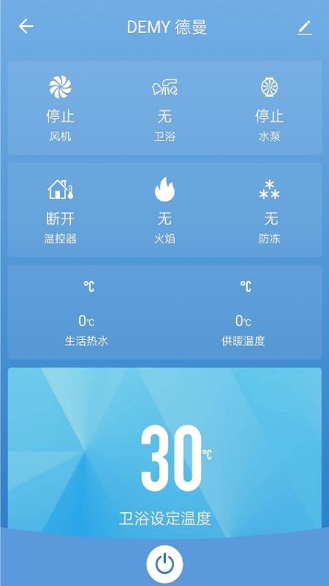 麦迪斯app