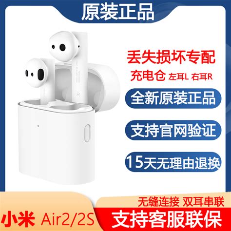 小米Air 2 SE充电盒：快速了解充满电需要多久？ 2