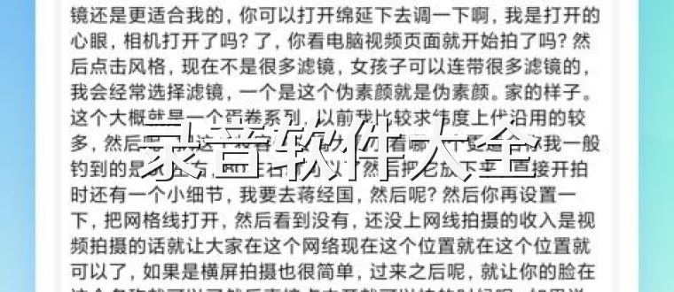 录音软件大全