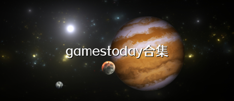 gamestoday合集