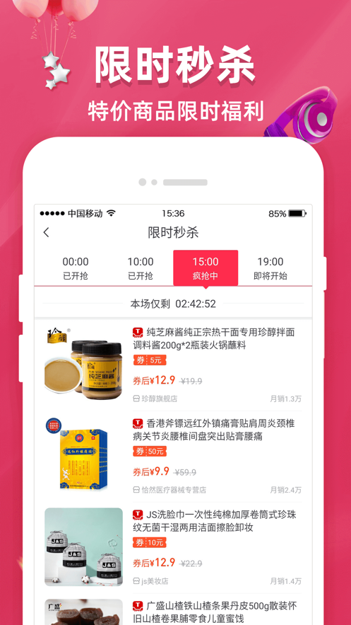 野猫网24小时有效地址 截图3