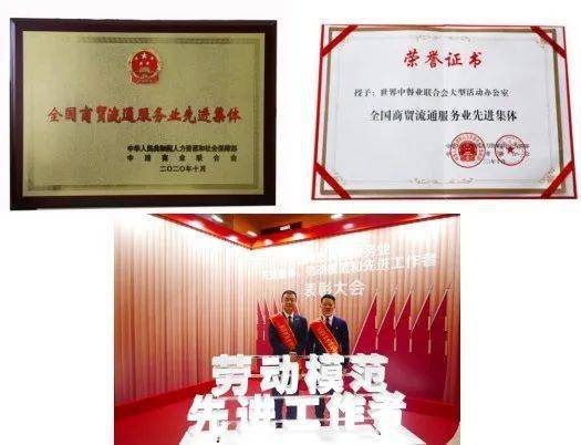 揭秘！四位全国劳动模范的感人事迹与名字 4