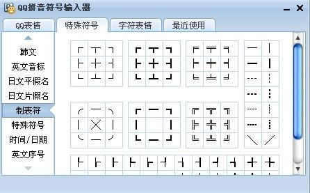 落字的拼音是什么？ 3