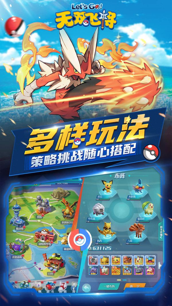 无双飞将内购版 1
