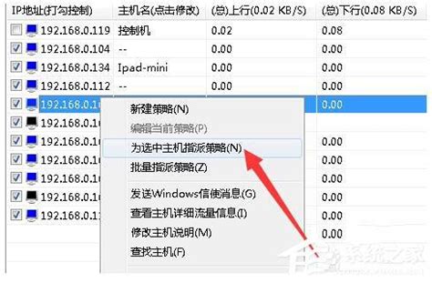 局域网加速秘籍：轻松抢占网速快车道 2