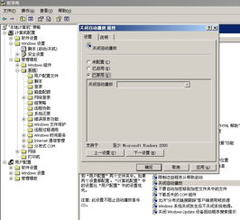 轻松学会：如何设置并播放VCD 3