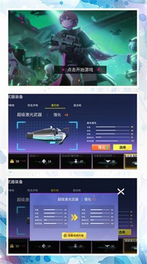 模拟射击战场 1