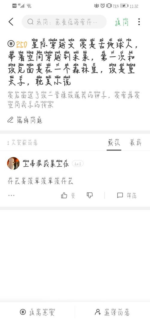 热门推荐：精彩BL机甲文，不容错过！ 2