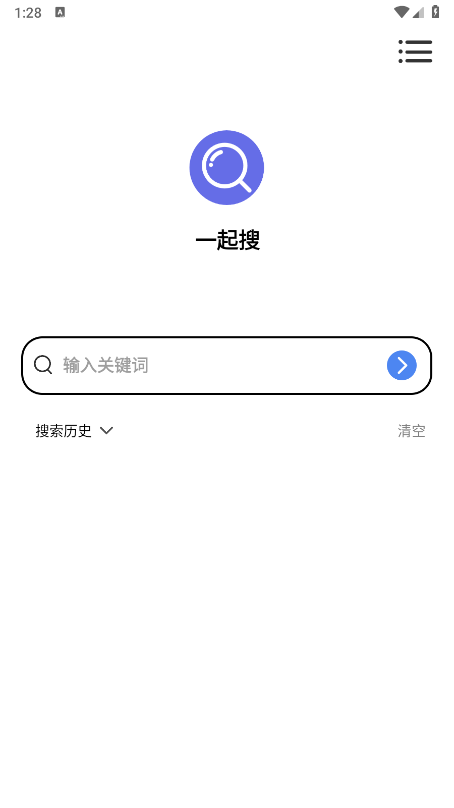 一起搜app