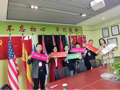 揭秘乐享网的三大用户群体 3