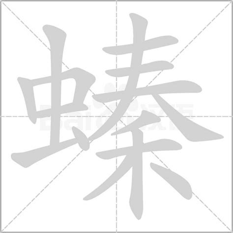 揭秘：“鼍”字的正确发音，你真的会读吗？ 2