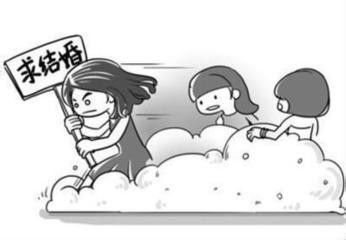 单身女性寻觅爱情的独家秘籍 3