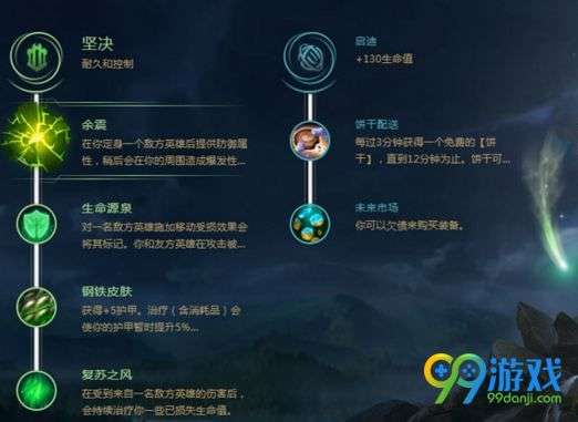 9.14版LOL：解锁锤石魂锁典狱长最强出装与符文配置秘籍 2