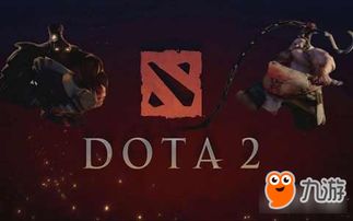 Dota2频繁闪退？这里有超实用的解决方法！ 4