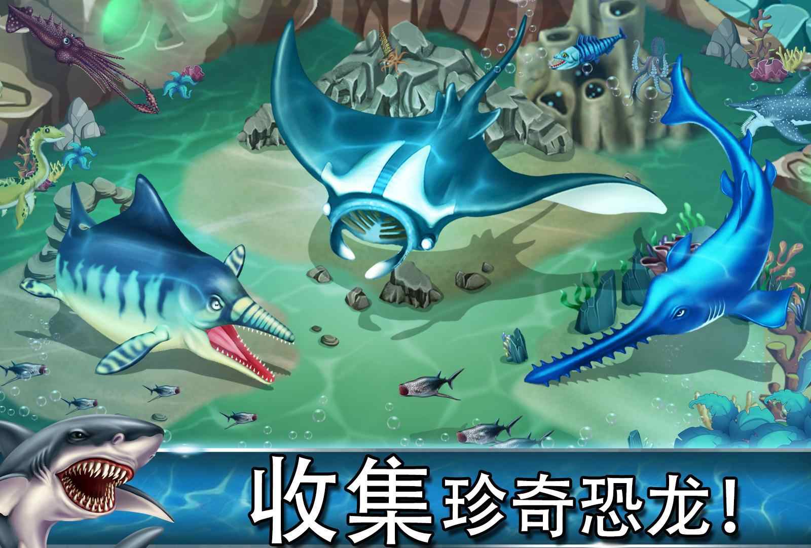 侏罗纪恐龙水世界 1