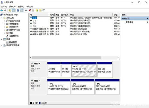 解决U盘和TF卡无法格式化的有效方法 2