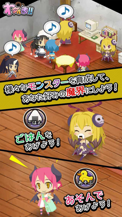 恶魔轮回 截图2
