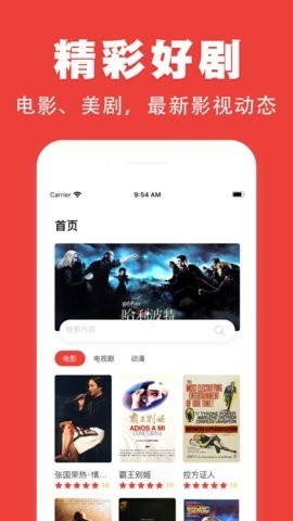 蜜桃传媒影像 截图3