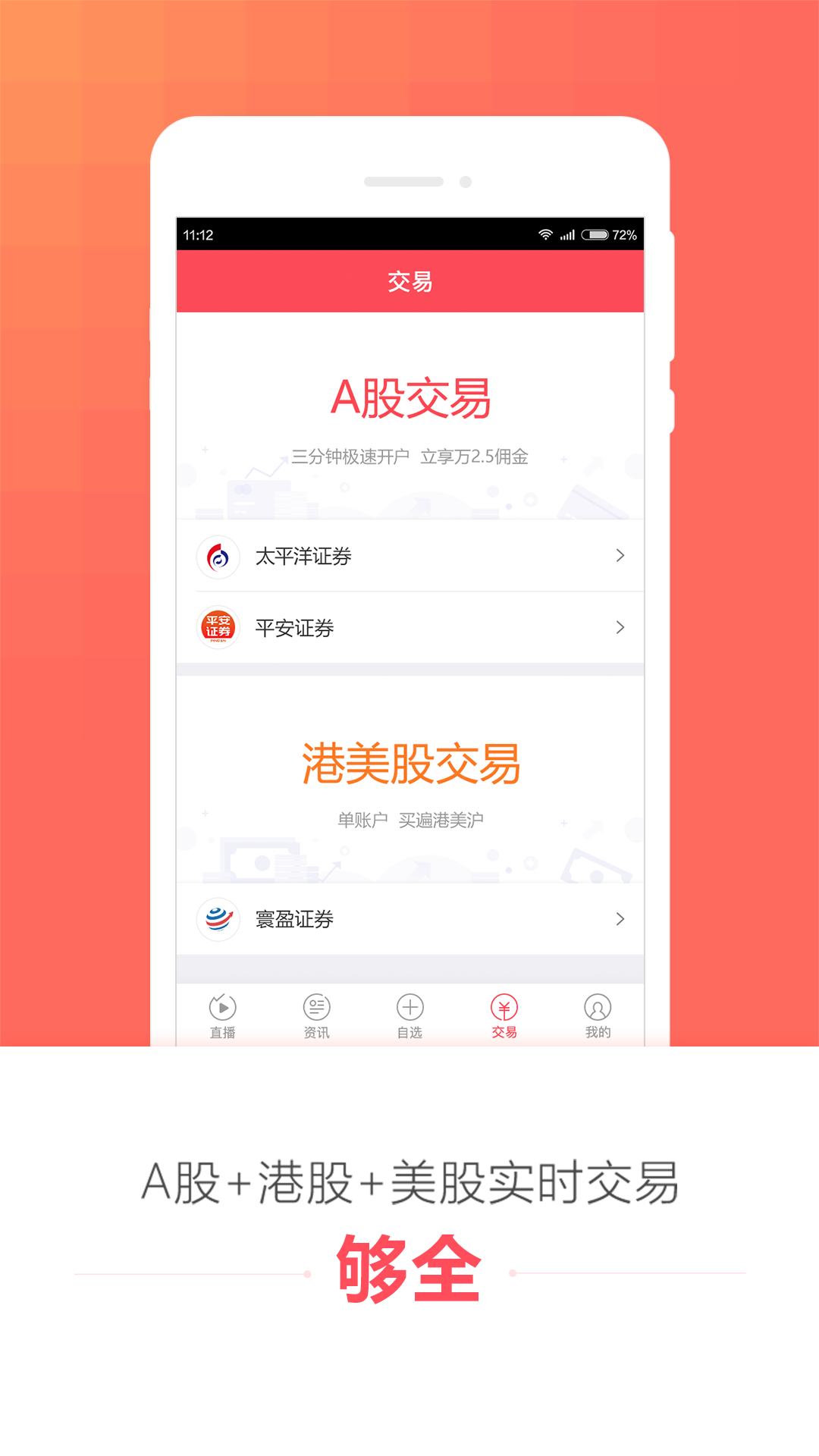 理想论坛最新版 截图2