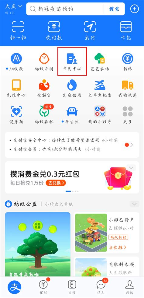 轻松掌握：获取采样码的必备步骤 2