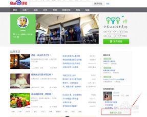 如何破解电信HTTP劫持广告并去除右下角弹窗的两种技巧？ 1