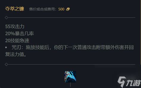 LOL 9.14版本：海洋之灾普朗克装备与符文搭配指南 1