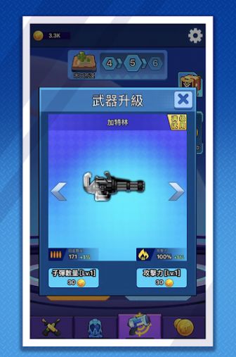 废土穿越游戏 截图3