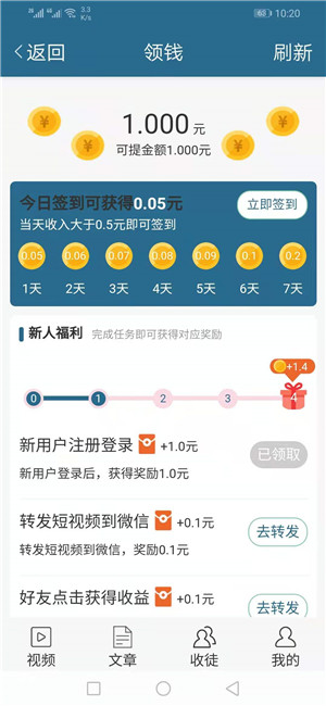 寒冬网app