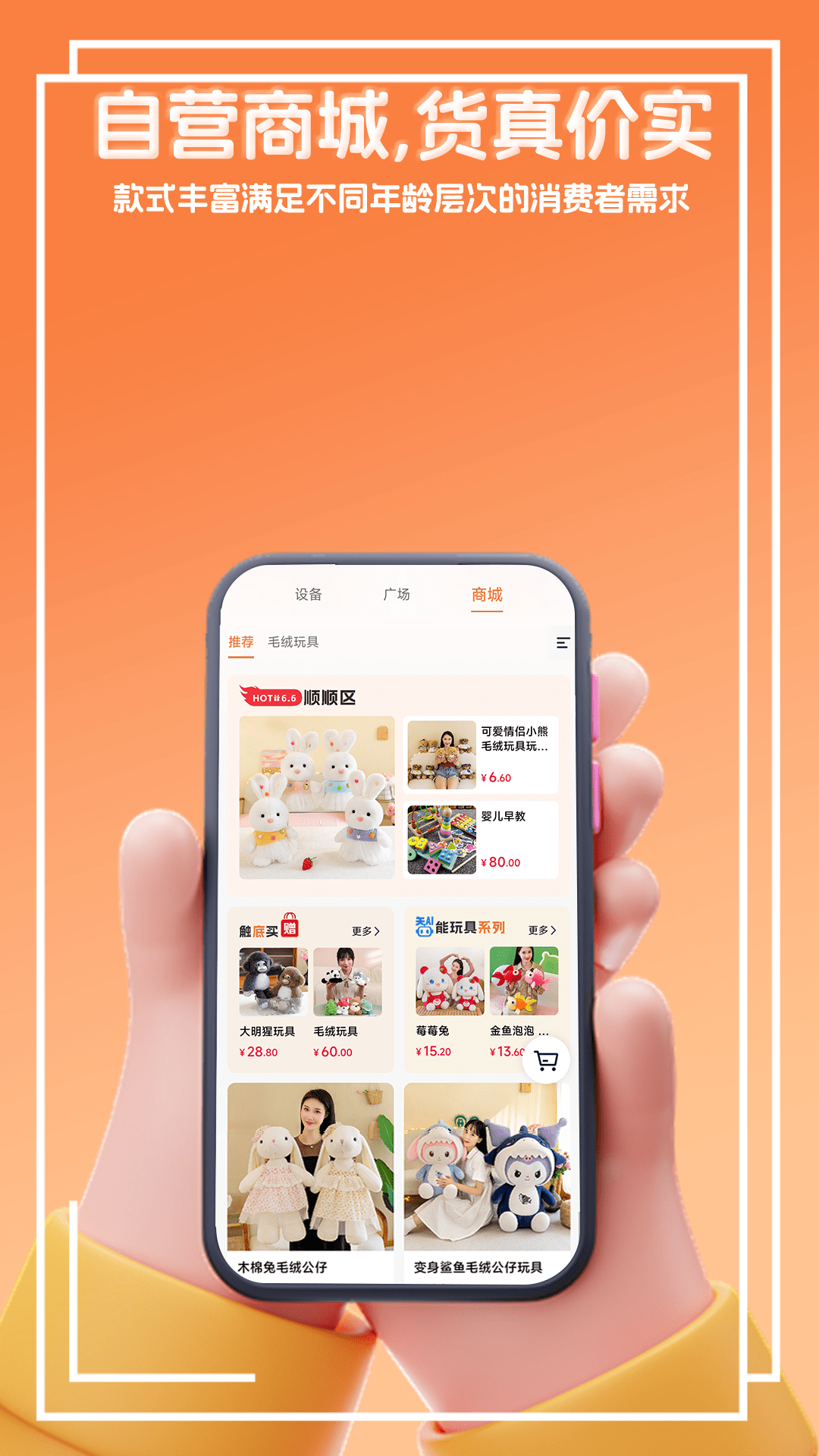 千吉智科 截图1