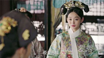 《揭秘〈如懿传〉：玫贵人诞下的究竟是何物？》 2