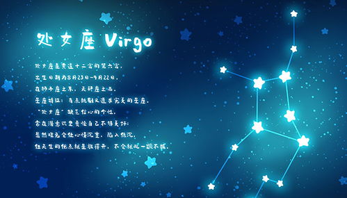 8月15日的星座是什么 3