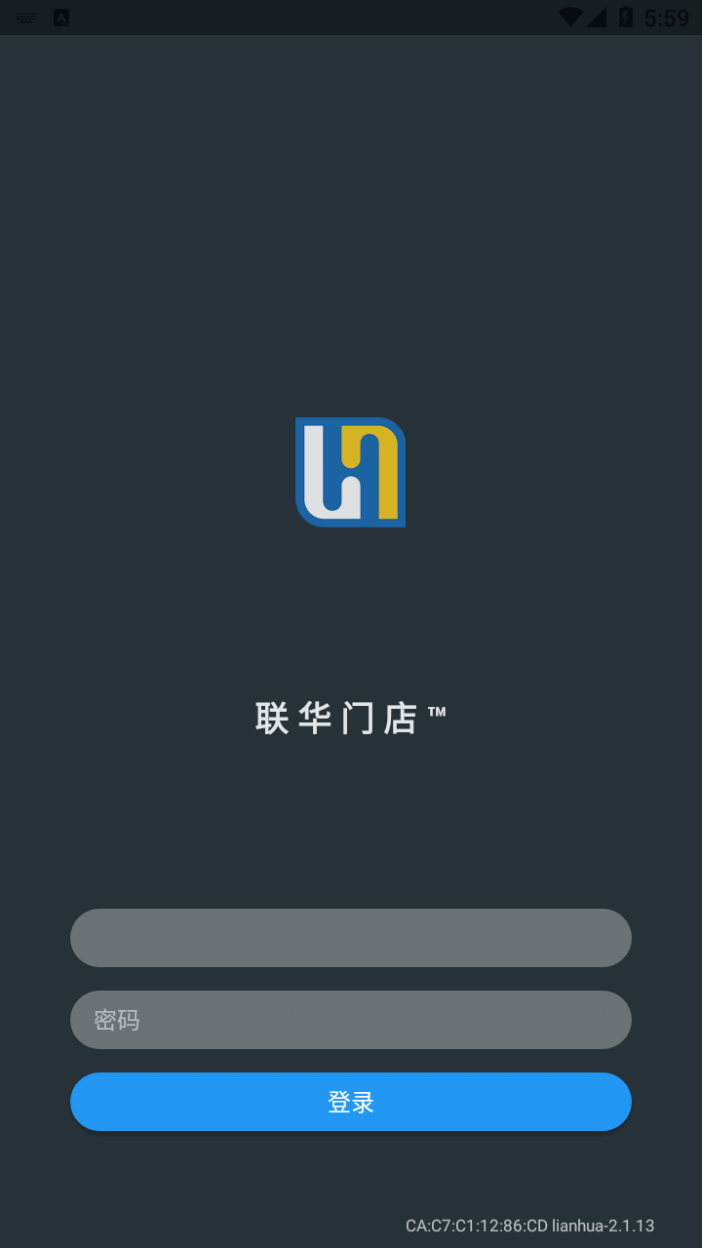 数字联华