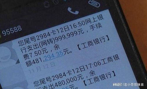 存款百万，银行提供的专属待遇概览 2