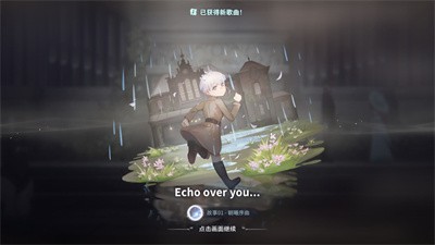 花雨旋律最新版 截图2