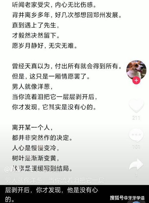 辨析：令媛与令爱的含义差异 3