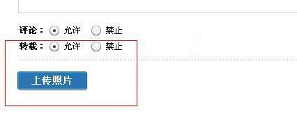 如何在百度空间轻松分享你的精彩图片 2