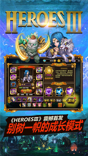 银翼战机内购版 截图2