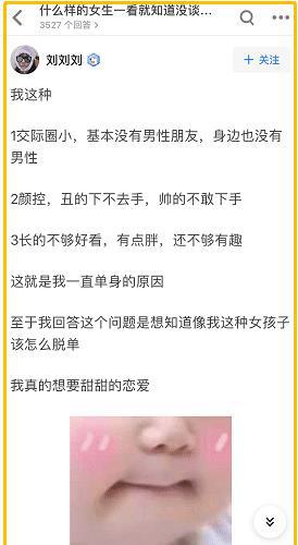 揭秘：墙壁、眼睛、膝盖背后的神秘含义，你真的知道吗？ 2